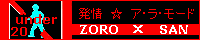 banner/kedamono_jijo.gif